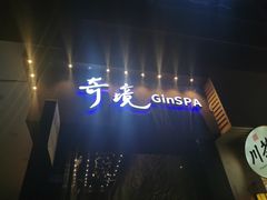 -避尘 Bsense·SPA(新会展总店)