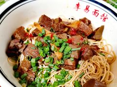 牛腩干面-李易面馆(树木岭店)