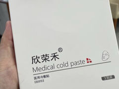 -上海市皮肤病医院(武夷路院区)
