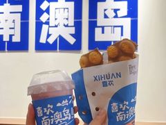 -南澳岛打卡果汁冰公司