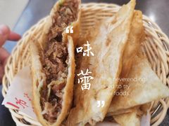 -方中山胡辣汤(成都首店)