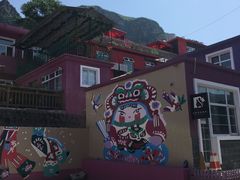 -百里峡七彩艺术小镇