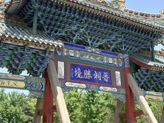 -晋祠公园