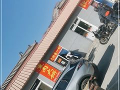 -相聚青山餐厅(阎河路店)