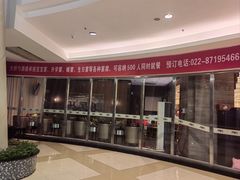 -大铁勺新津菜(中北永旺店)