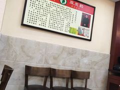 -仁信老铺(北滘店)