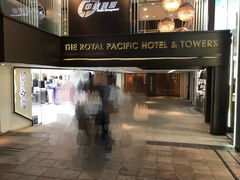 -香港皇家太平洋酒店