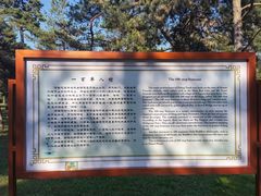 -沈阳市东陵公园