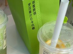 -奈雪的茶(优特汇店)
