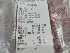 -清真•蜀风园(丁字沽总店)