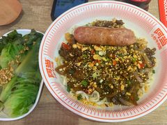 -阿当·小炒牛肉面(人广店)