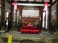 -聚春园驿馆(三坊七巷店)