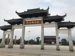 -飞来湖湿地公园
