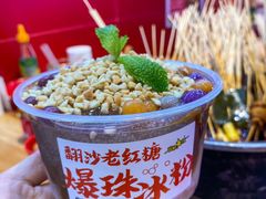 -冒椒火辣(太古里店)