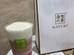 -奈雪的茶(永嘉天地东百城店)