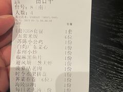 -老海陵·泰州菜(三水湾店)