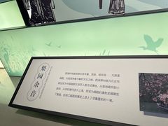 -中国湿地博物馆