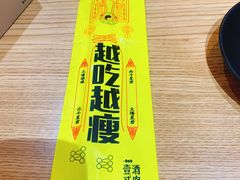 -壹酒贰肉1926·深夜食堂(南京北街店)