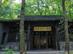 -南山风景名胜区