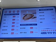 -千忆汤包(闽江路店)