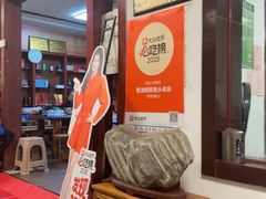 -雪湖煜辰鱼头老店(雪野湖店)
