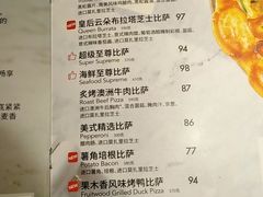 菜单-必胜客(龙泉万达店)