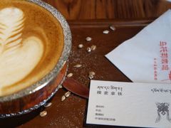 -乌托邦咖啡(武侯祠店)