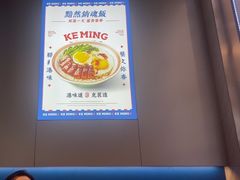 -克茗冰室(壹方天地店)