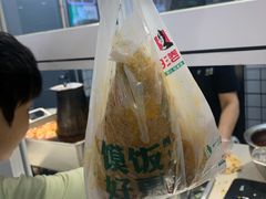 -田三卷馍(火车站店)