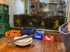 -连手特色烤串