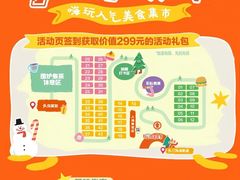 -尊宝比萨(南油龙城路店)
