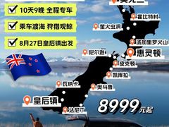 -TSS厄恩斯劳号蒸汽船