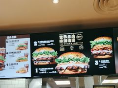 -汉堡王(珠海机场出发层B区店)