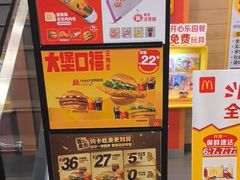 -麦当劳(佛山流行前线店)