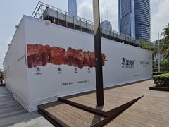 -东莞海德汇一城
