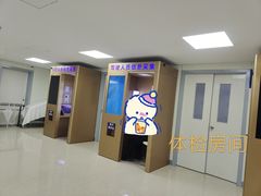 -上海市第八人民医院-体检中心