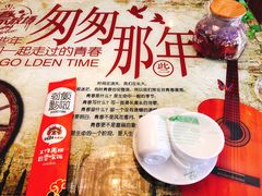 餐具摆设-金陵暴走小龙虾·迷踪蟹(凯德MALL店)