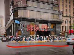 -国际饭店·帆声西饼屋(黄河路店)