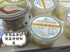 -婕妮璐超市 Jenny Lou’s Shop(三里屯店)