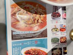 -雀蓝川菜(星悦汇店)