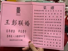 -禄福山庄•顺德菜·融和菜(龙江店)