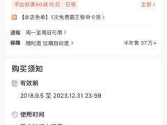 -大芊金重庆串串火锅(南京路店)