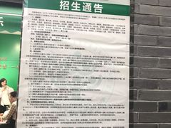 -江苏省无锡连元街小学