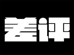 -乐华城·88度温泉乐园