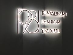 -1981牛排西餐厅(海信店)