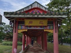 -顺峰山公园