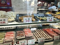 -四宜糕团店(南大街店)