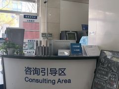 -中国建设银行(上海真新支行)