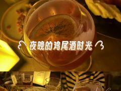 -FOUR PLAY BAR