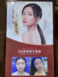 -郑州米兰柏羽集美医疗美容医院